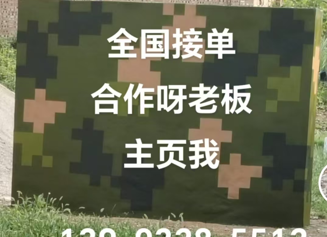 防城港迷彩色  迷彩墙面喷涂工艺流程