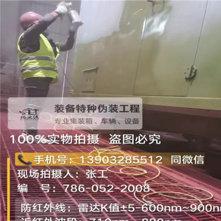 防城港外墙迷彩漆是专为户外墙体设计